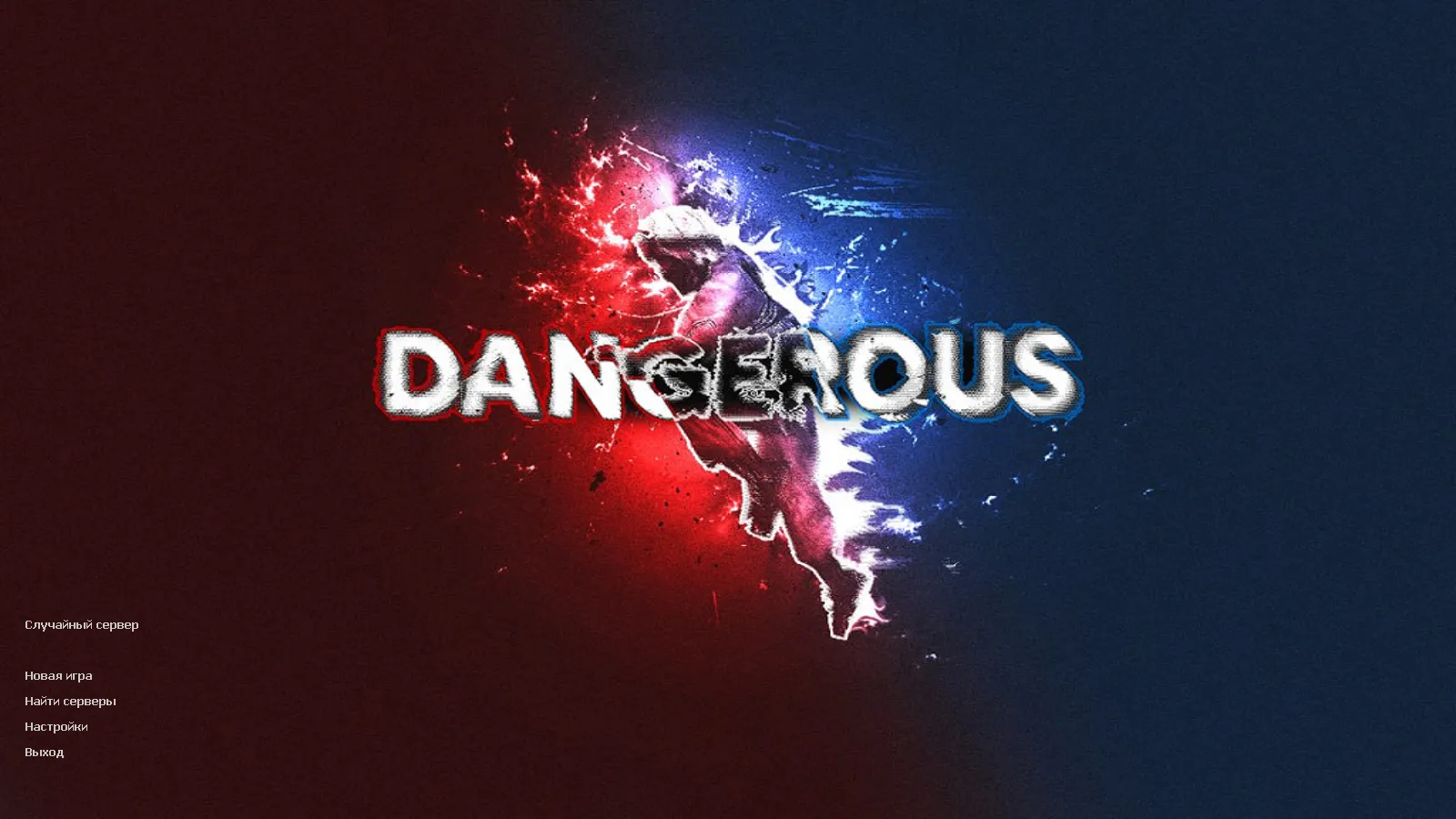 Скачать CS 1.6 Dangerous — скины и графика: прозрачные нож и гранаты, черно-красное меню и DANGEROUS фон главного меню - Скриншот