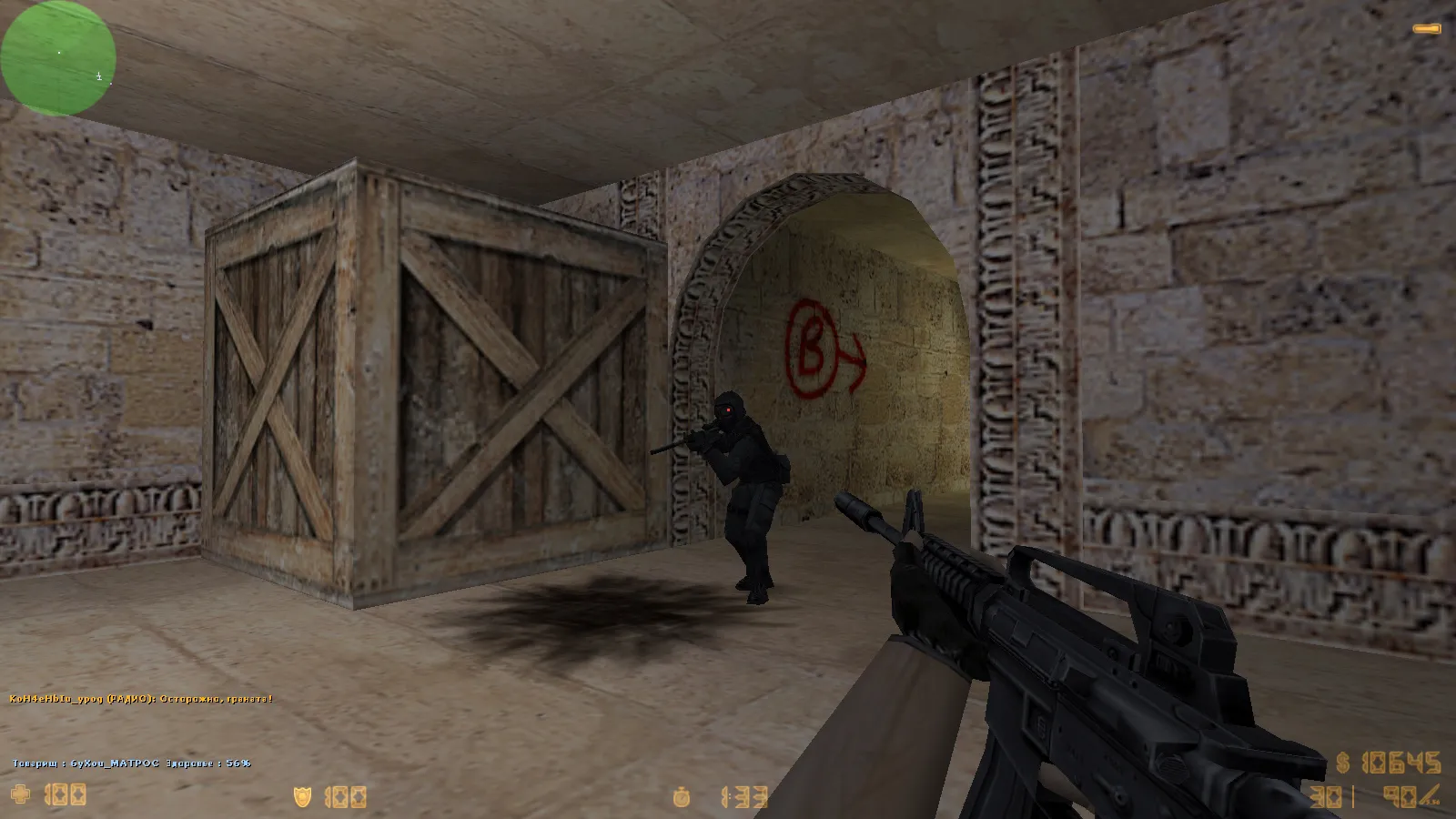 CS 1.6 с прицелом точкой: точка на прицеле, хедшоты, сборка с чистым config.cfg и стабильной работой — скриншот 6