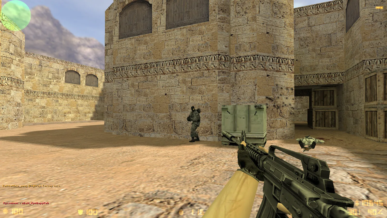 CS 1.6 с прицелом точкой: точка на прицеле, хедшоты, сборка с чистым config.cfg и стабильной работой — скриншот 7