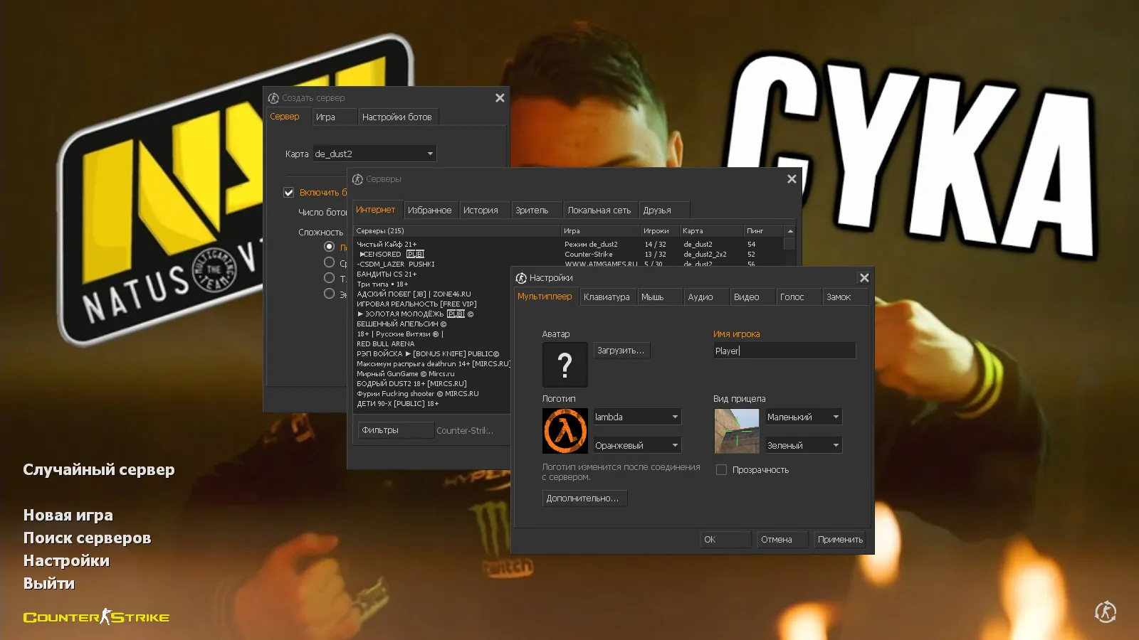 Скачать CS 1.6 от Электроника: сборка с 29 скинами, перчатками, цветными моделями, темной темой и оптимизированным конфигом - Скриншот