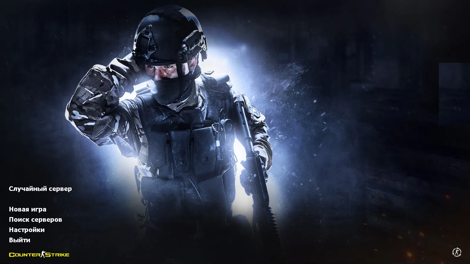 Скачать CS 1.6 Evolution: 28 скинов оружия, темное меню, пиксельные руки, обновленные звуки и оптимизированный конфиг - Скриншот