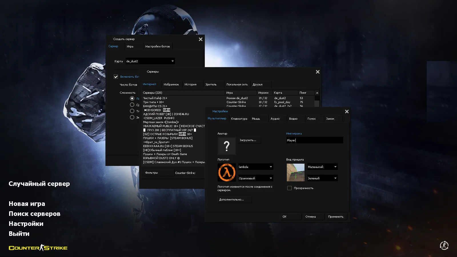 Скачать CS 1.6 Evolution: 28 скинов оружия, темное меню, пиксельные руки, обновленные звуки и оптимизированный конфиг - Скриншот