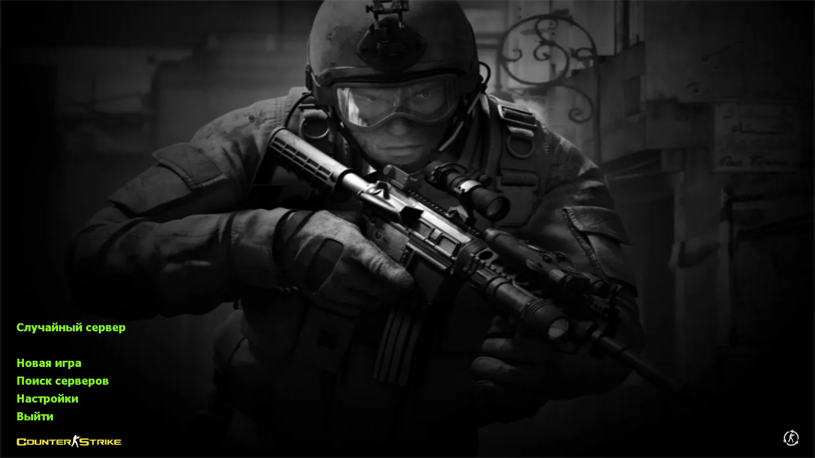 Скачать CS 1.6 Расширенная: 30 золотых моделей оружия, темная тема меню, оптимизированный config и стабильная работа на Windows - Скриншот