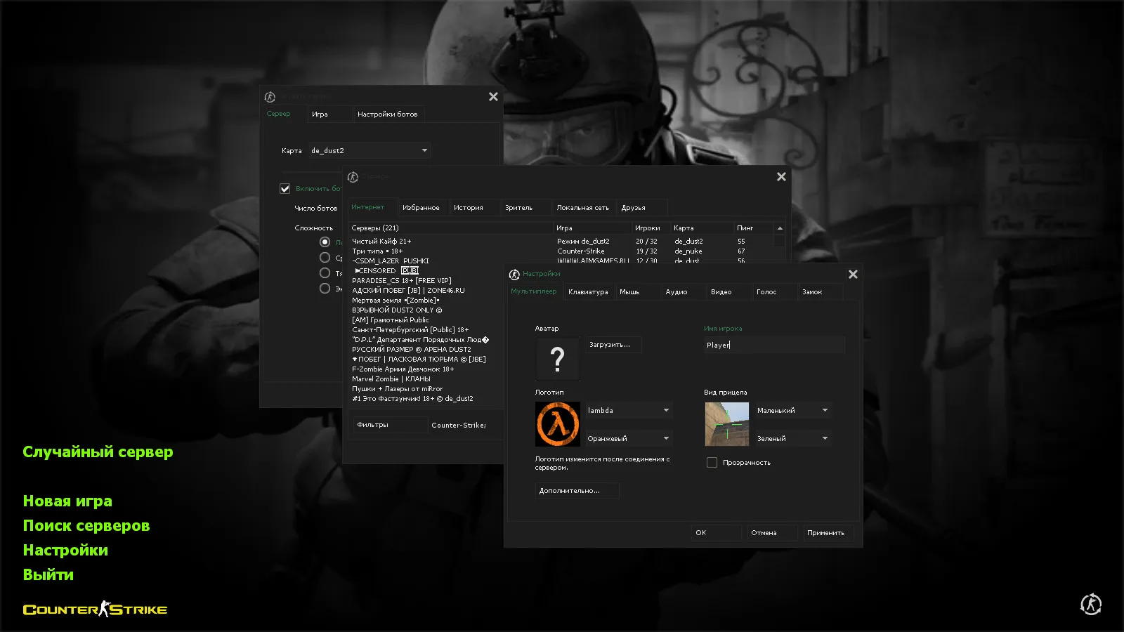 Скачать CS 1.6 Расширенная: 30 золотых моделей оружия, темная тема меню, оптимизированный config и стабильная работа на Windows - Скриншот