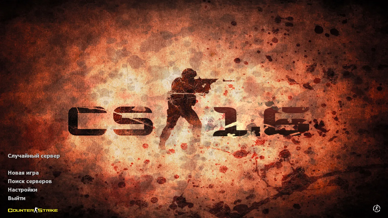 Скачать CS 1.6 Extra сборка: 14 черных скинов оружия, тема меню, музыка и оптимизированный config.cfg - Скриншот