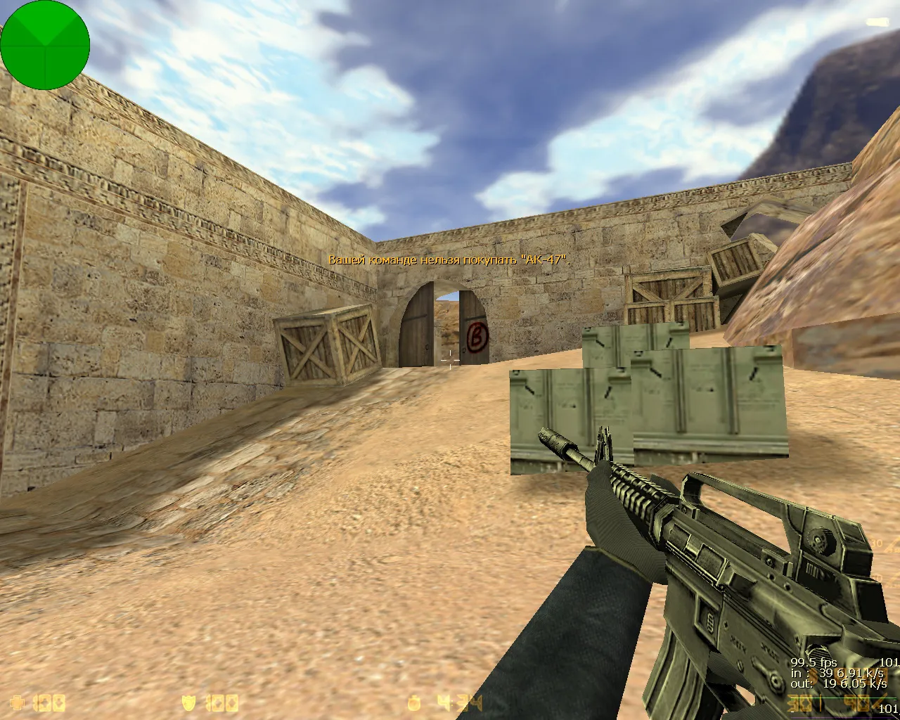 CS 1.6 от Фесса — блогерская сборка: синий фон, перчатки, детализация моделей и оригинальный config — скриншот 6