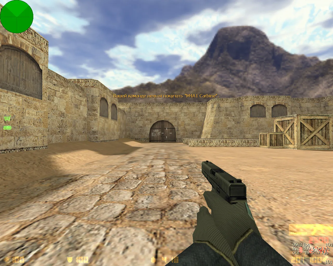 CS 1.6 от Фесса — блогерская сборка: синий фон, перчатки, детализация моделей и оригинальный config — скриншот 9