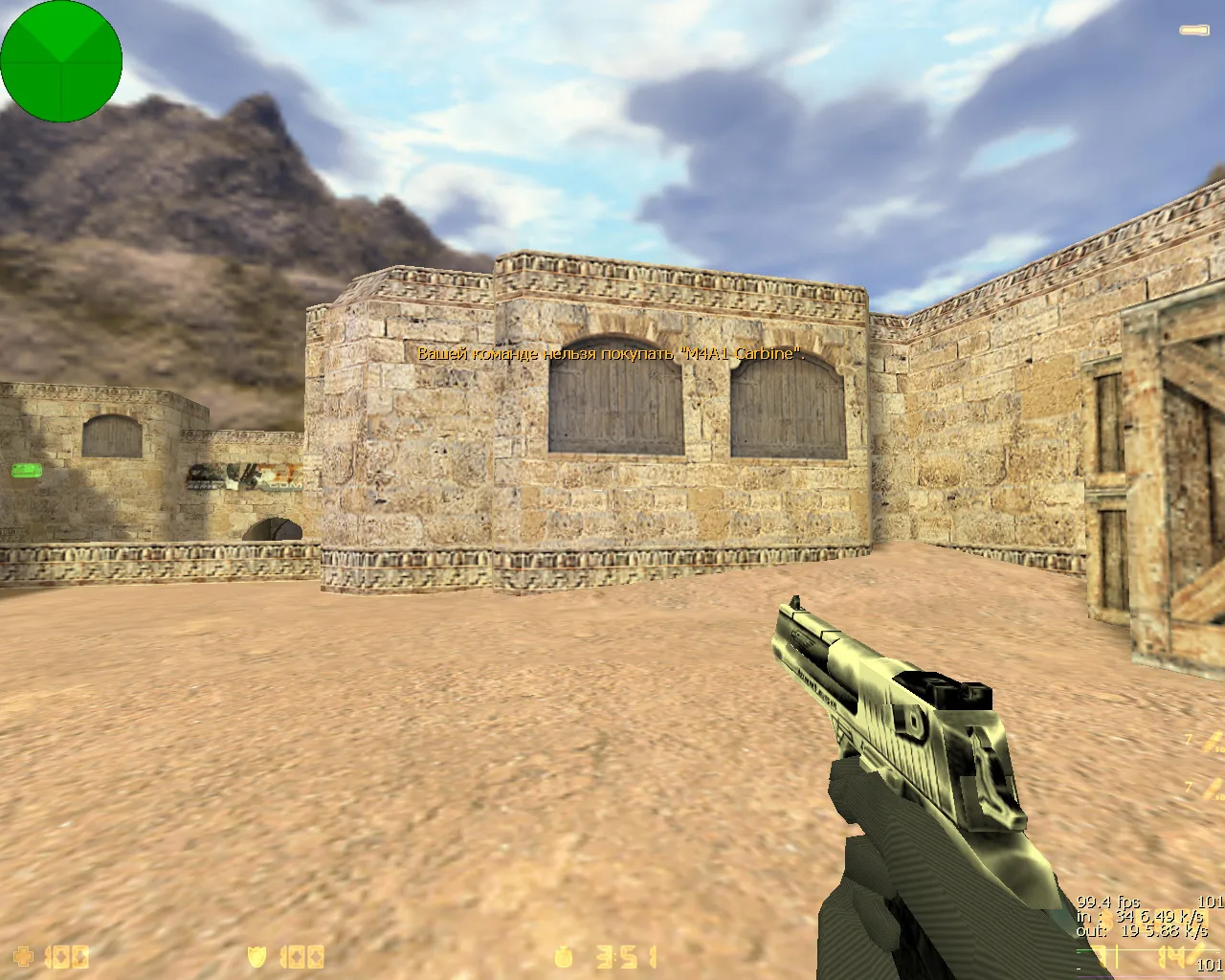 CS 1.6 от Фесса — блогерская сборка: синий фон, перчатки, детализация моделей и оригинальный config — скриншот 12