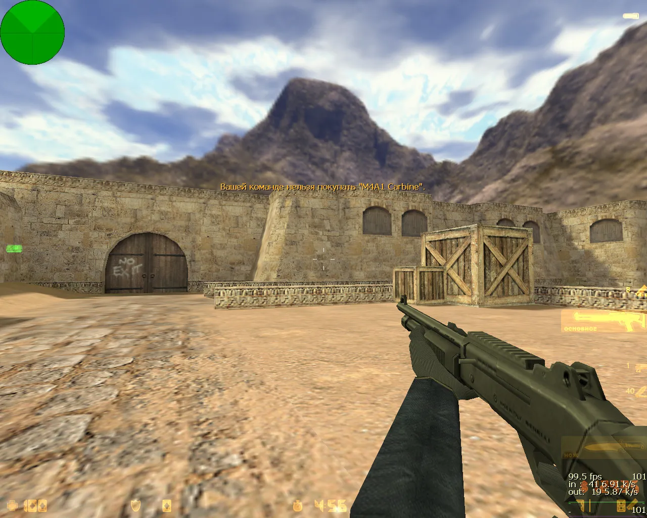 CS 1.6 от Фесса — блогерская сборка: синий фон, перчатки, детализация моделей и оригинальный config — скриншот 13