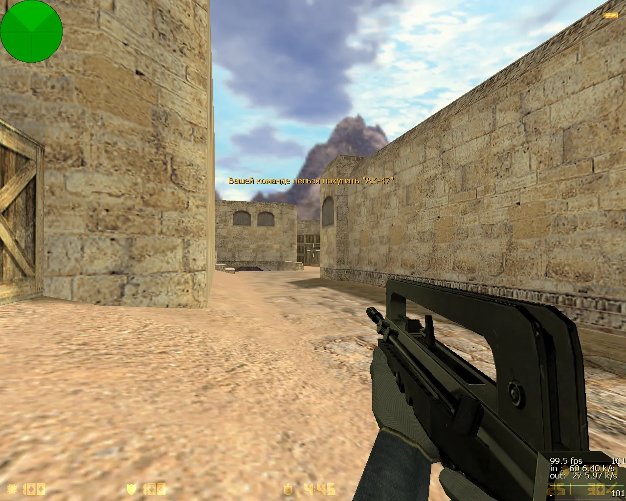 CS 1.6 от Фесса — блогерская сборка: синий фон, перчатки, детализация моделей и оригинальный config — скриншот 16