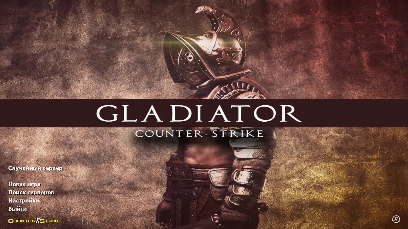 Скачать CS 1.6 Gladiator — сборка с 20 скинами, темным меню, красно-синими моделями и оптимизированным конфигом - Скриншот