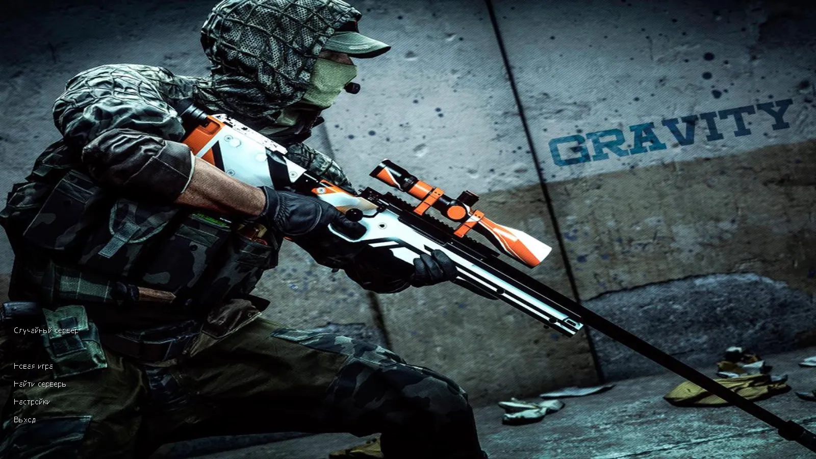 Скачать CS 1.6 Gravity — сборка со скинами и графикой: темное меню, AWP «Азимов», 6 аддонов, чистый config.cfg - Скриншот