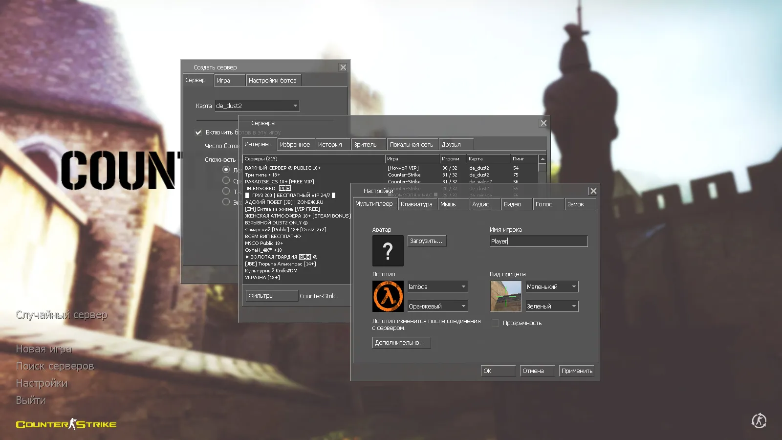 Скачать CS 1.6 HD Original: чистая сборка с 29 HD-моделями оружия, оптимизированным конфигом и обновленными звуками - Скриншот