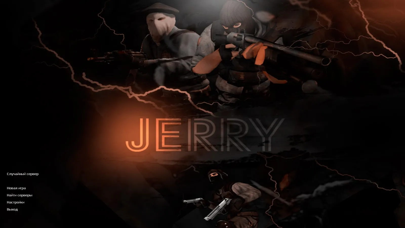 Скачать CS 1.6 от JERRY: блогерская сборка с CS2-скинами, звуками, музыкой меню и стабильным FPS - Скриншот