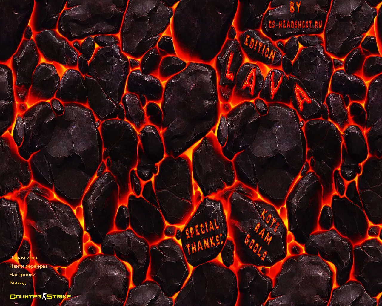 Скачать CS 1.6 «Лава»: полный пак Lava моделей оружия, спецназ и террористы, черная тема, звуки и оптимизированный конфиг - Скриншот