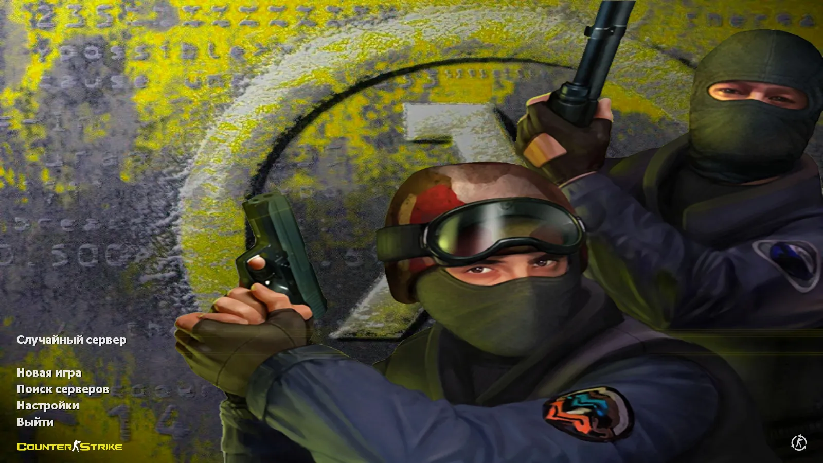 Скачать CS 1.6 Legends 2019: сборка 2019 с улучшенными моделями оружия, звуками, радаром и оптимизированным конфигом - Скриншот