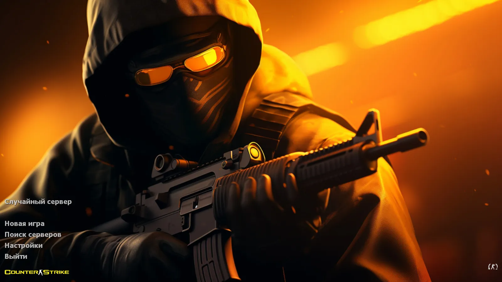 Скачать CS 1.6 Limited — 11 модов, CS:GO оружие p_/v_/w_ модели, скины T/R, графика меню и оптимизированный config.cfg - Скриншот