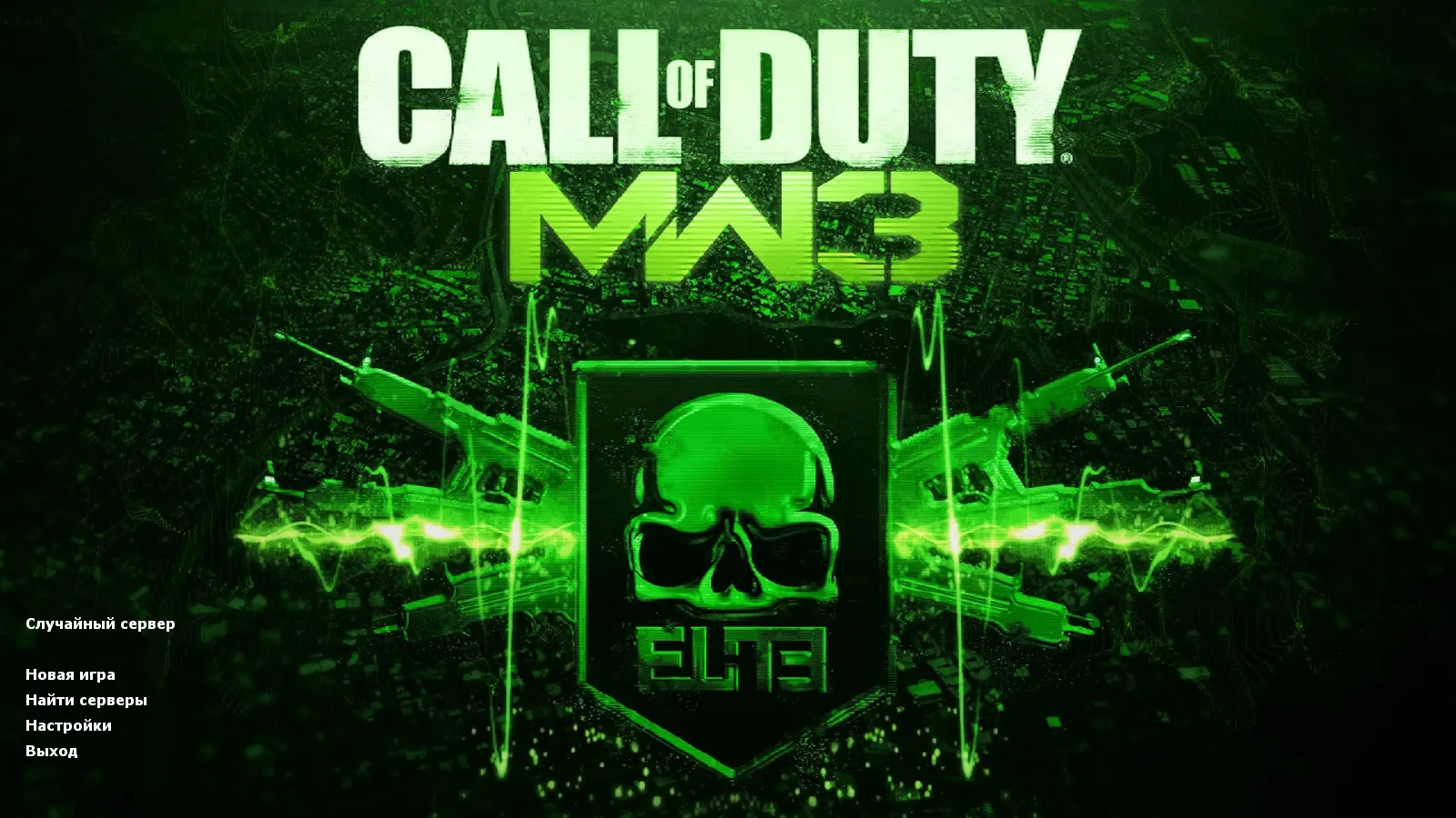 Скачать CS 1.6 Modern Warfare 3 — тематическая сборка с 10 новинками: модели MW3, звуки, меню и поддержка онлайн/ботов - Скриншот