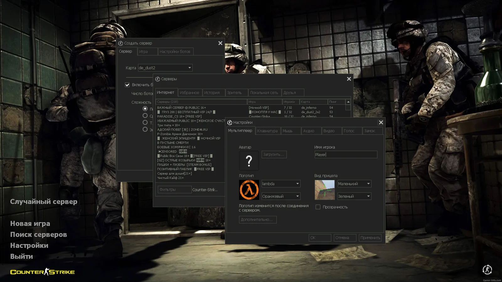 Скачать CS 1.6 Mayhem — сборка с 29 v_/p_/w_ оружием, черные рукава, перчатки и оптимизированный конфиг - Скриншот