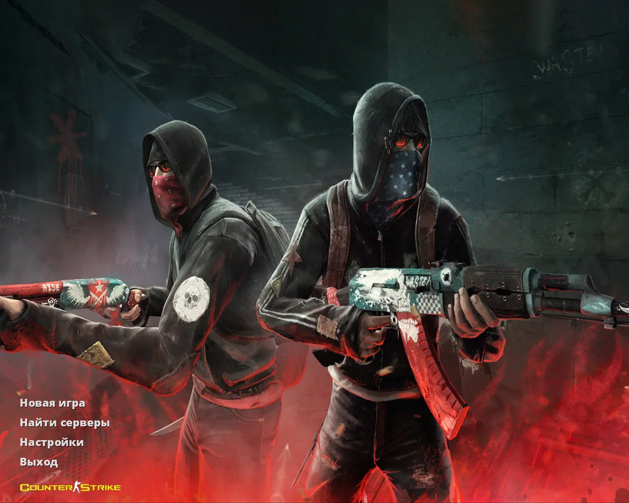 Скачать CS 1.6 Mega Skill: скины, графика и оптимизированный конфиг для плавной игры - Скриншот