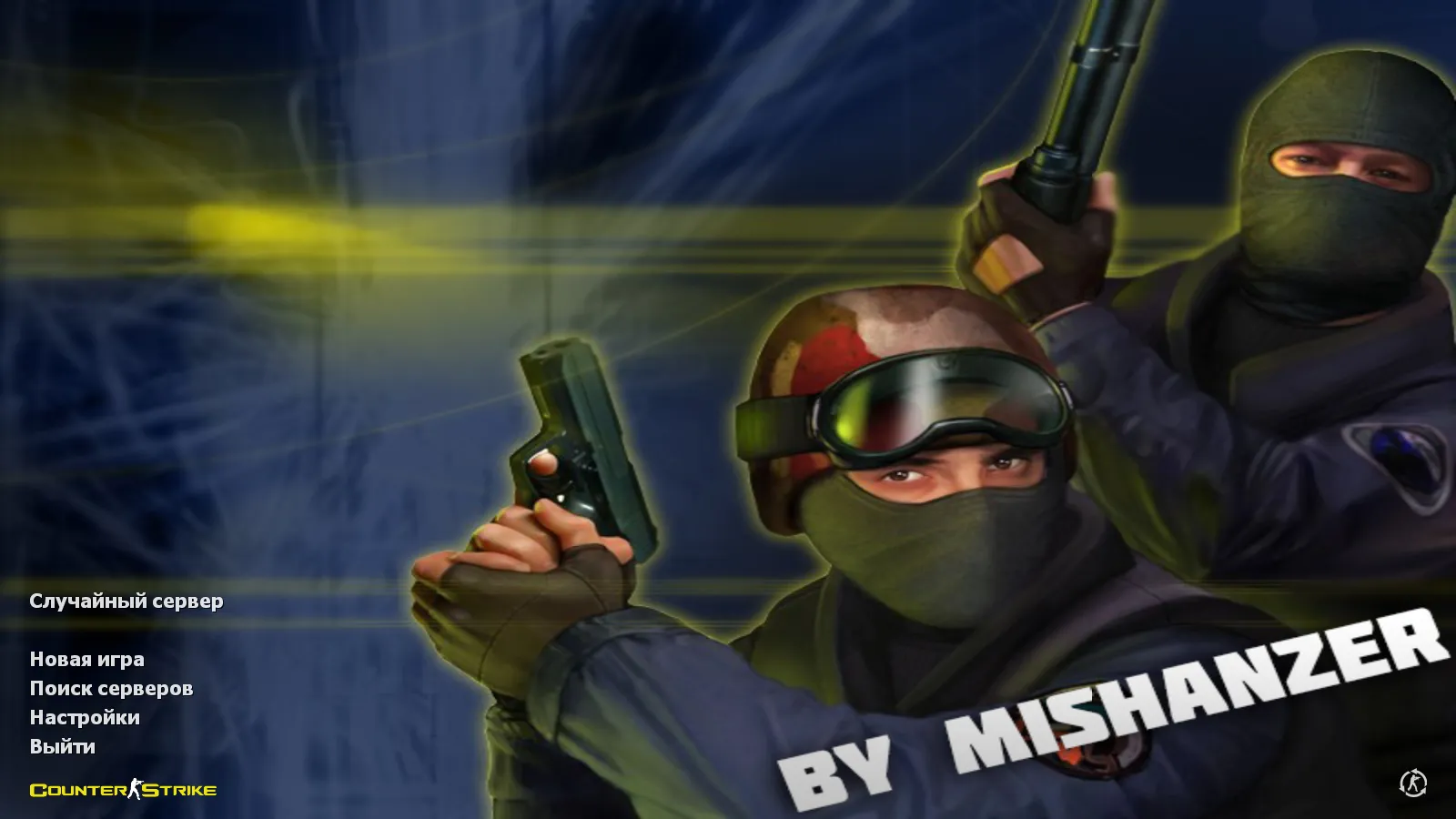 Скачать CS 1.6 от Mishanzer: темная менюшка, музыка, значок запуска и оптимизированный config.cfg - Скриншот