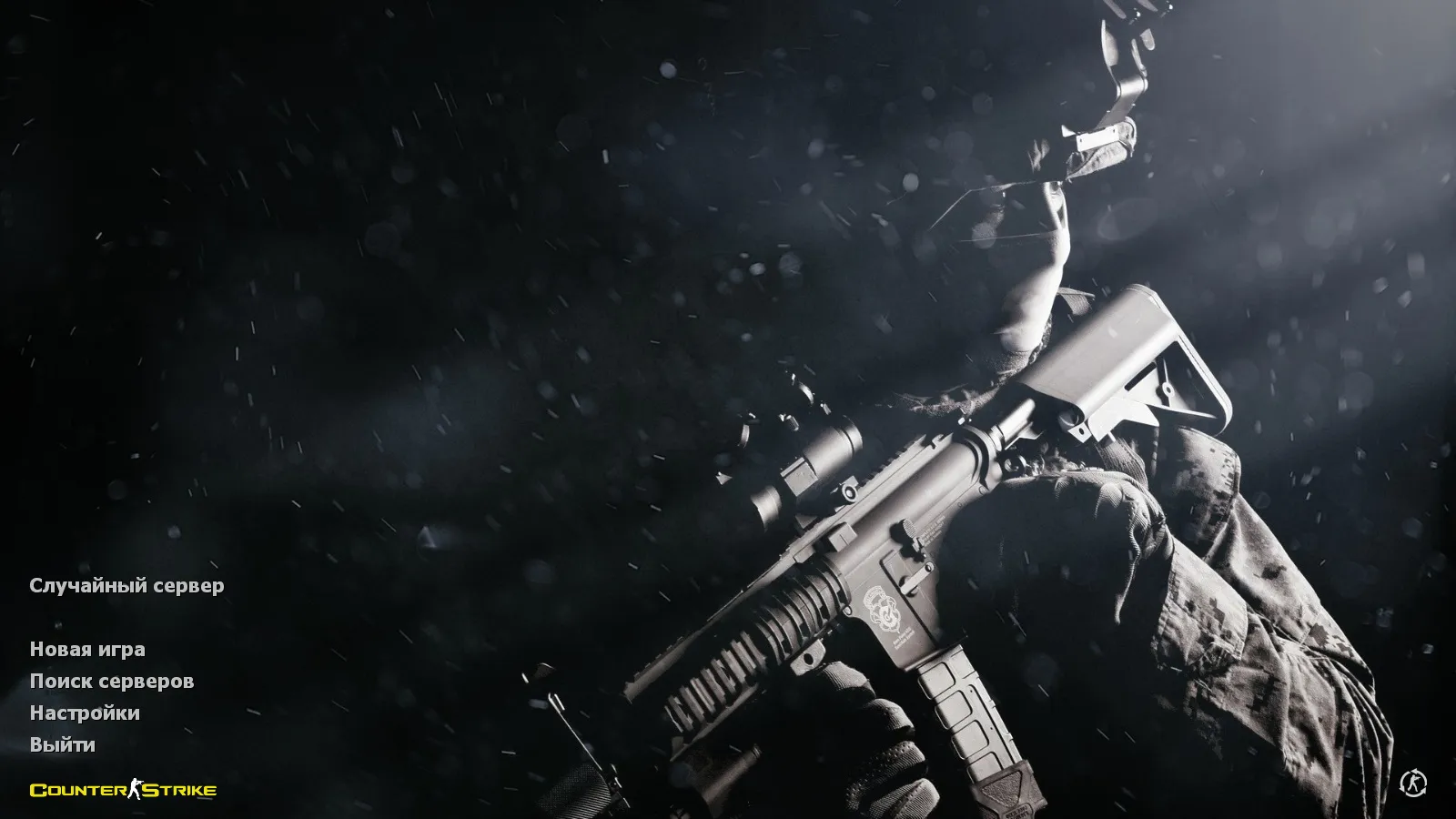 Скачать CS 1.6 Modern — сборка с 22 HD-моделями оружия, светло-серым меню, звуками и оптимизированным конфигом - Скриншот