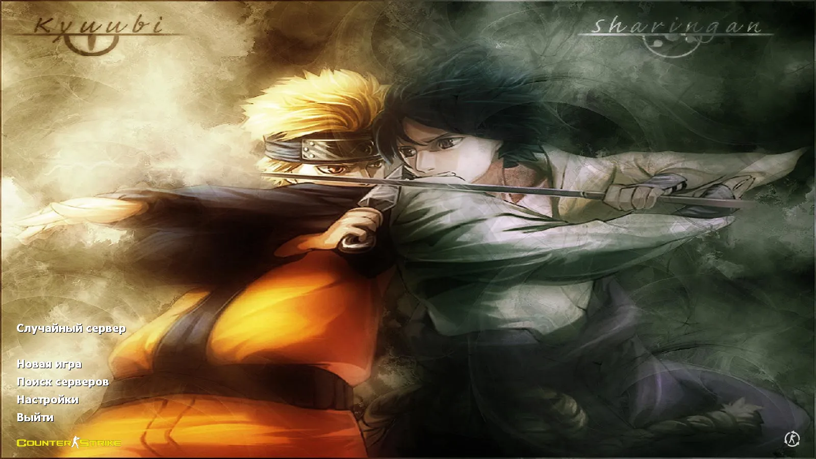 Скачать CS 1.6 Naruto сборка: кунай Наруто, модели КТ/Террора Саске, тёмное меню, звуки и оптимизированный config.cfg - Скриншот