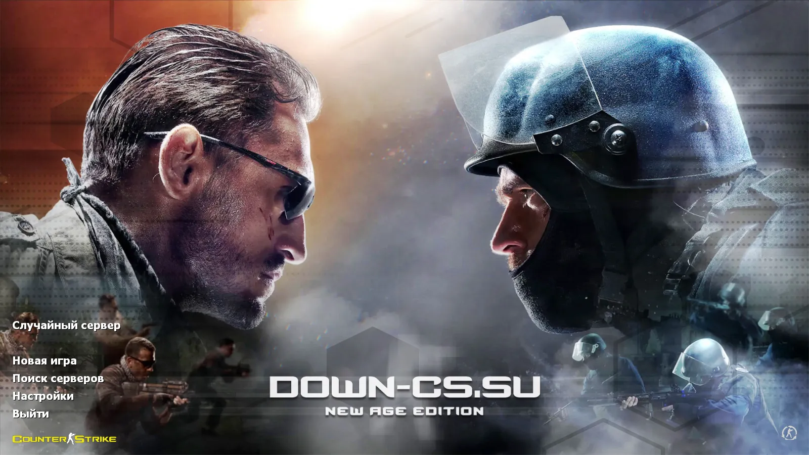 Скачать CS 1.6 New Age: сборка 10 модов, скины оружия 23 шт, темное меню, оптимизированный config.cfg и звуки - Скриншот