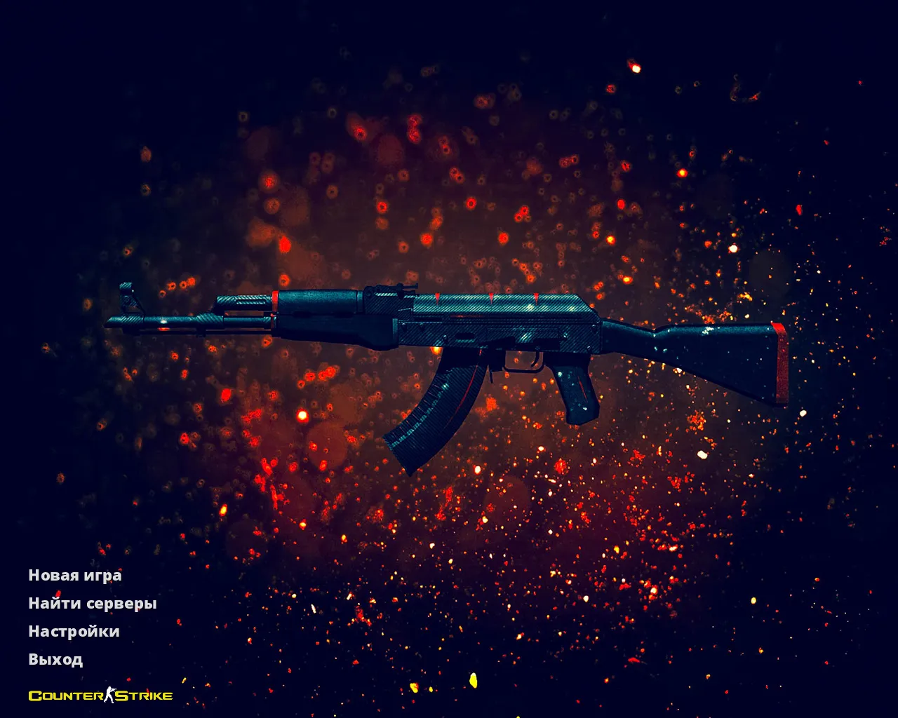 Скачать CS 1.6 NextGen: красная сборка 12 правок, 27 скинов с перчатками и ручной осмотр, темная тема меню - Скриншот