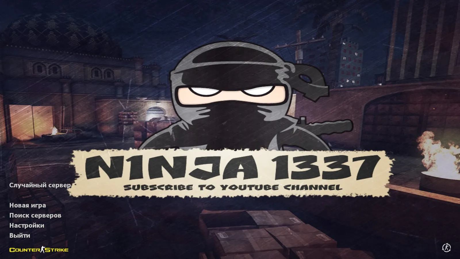 Скачать CS 1.6 от N1NJA 1337: блогерская сборка с 7 апдейтами, скинами оружия, ночным Dust2 и оптимизированным конфигом - Скриншот