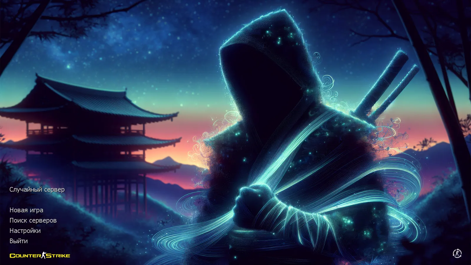 Скачать CS 1.6 Ninja Edition: скины, графика, оружие v_/p_/w_ модели, темное меню и оптимизированный config.cfg - Скриншот