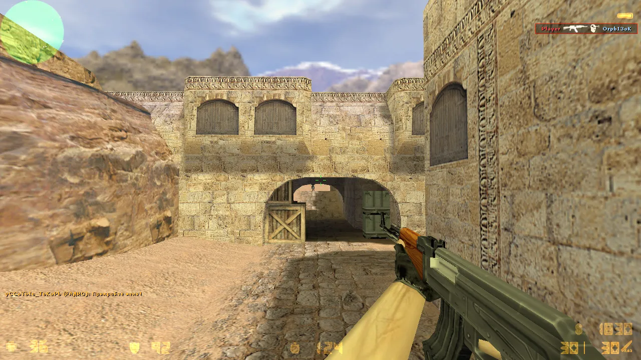 CS 1.6 для детей (без крови): сборка, где отключены эффекты крови и сохранён классический геймплей — скриншот 6