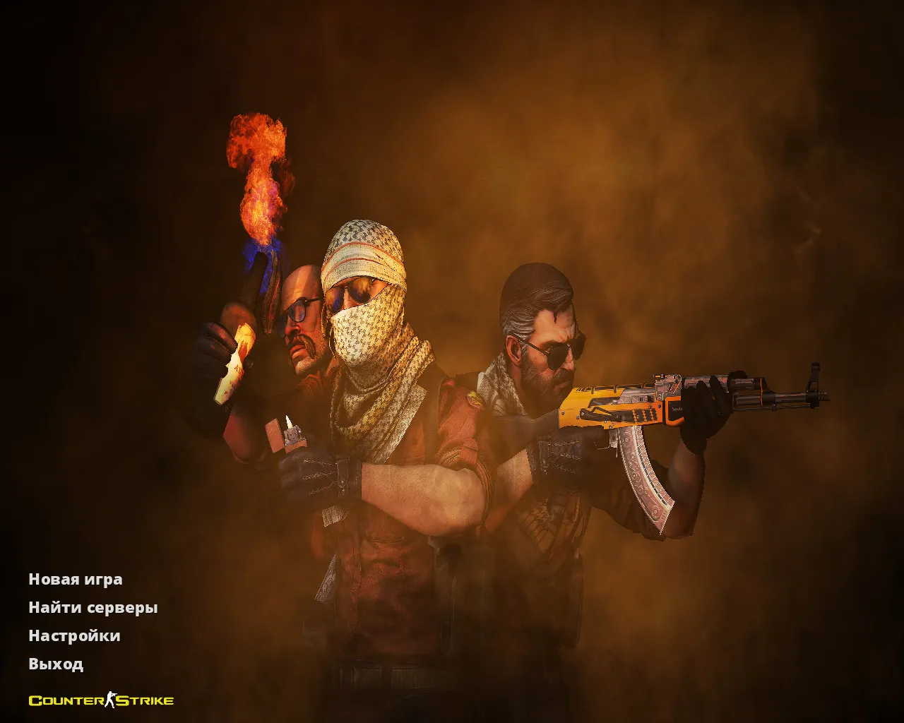 Скачать CS 1.6 Rage: сборка с 27 скинами оружия, красно-синие модели, тёмное меню, музыка и оптимизированный конфиг - Скриншот