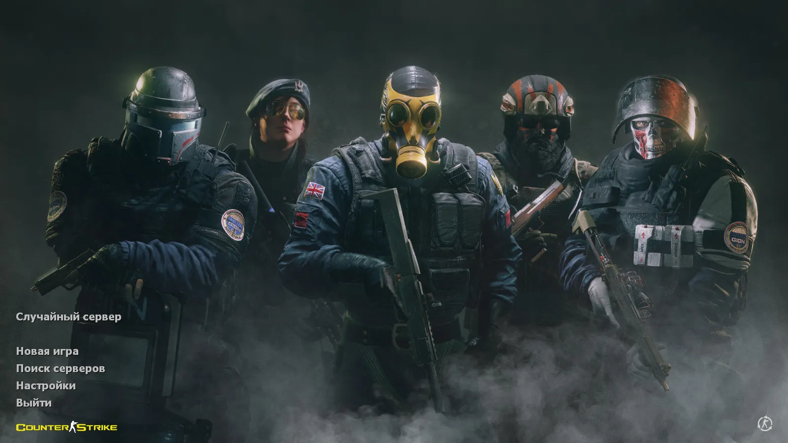 Скачать CS 1.6 Rainbow Six: тематическая сборка, 8 модов, оружейные модели, темное меню, конфиг и оптимизация - Скриншот