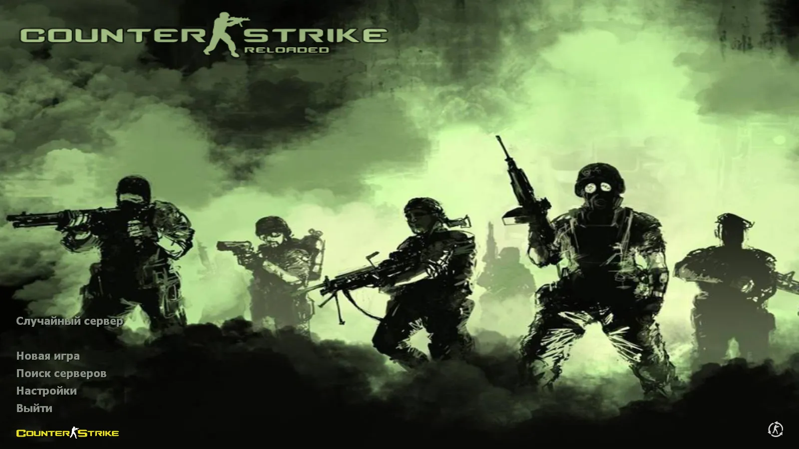 Скачать CS 1.6 Reloaded: скины и графика, оптимальный конфиг, звуки, радар и темное меню - Скриншот