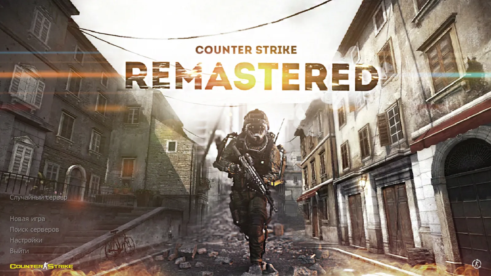 Скачать CS 1.6 Remastered: сборка с 12 аддонами, улучшенные звуки и текстуры, оптимизированный cfg и запуск без подмены MasterServer - Скриншот
