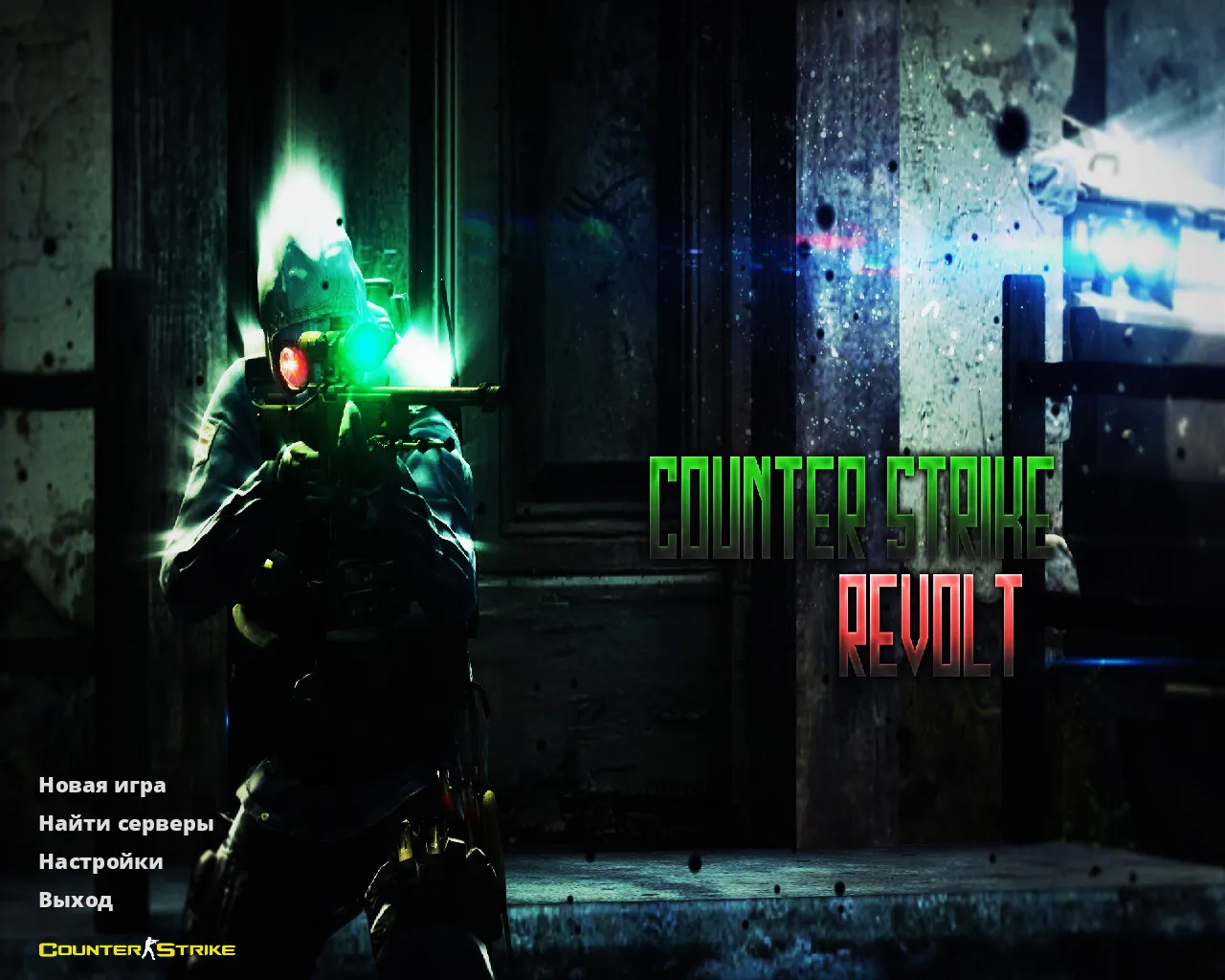 Скачать CS 1.6 Revolt: скины и графика, 11 правок, 27 моделей, темное меню, звуки и конфиг - Скриншот
