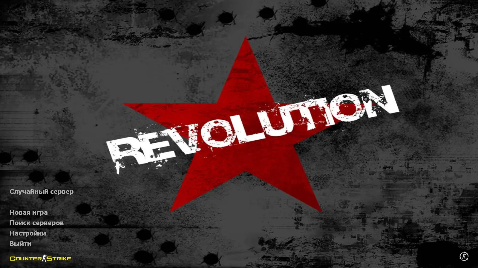 Скачать CS 1.6 Revolution: сборка со скинами, темным меню, 8 апдейтами, оптимизированным конфигом и звуками - Скриншот