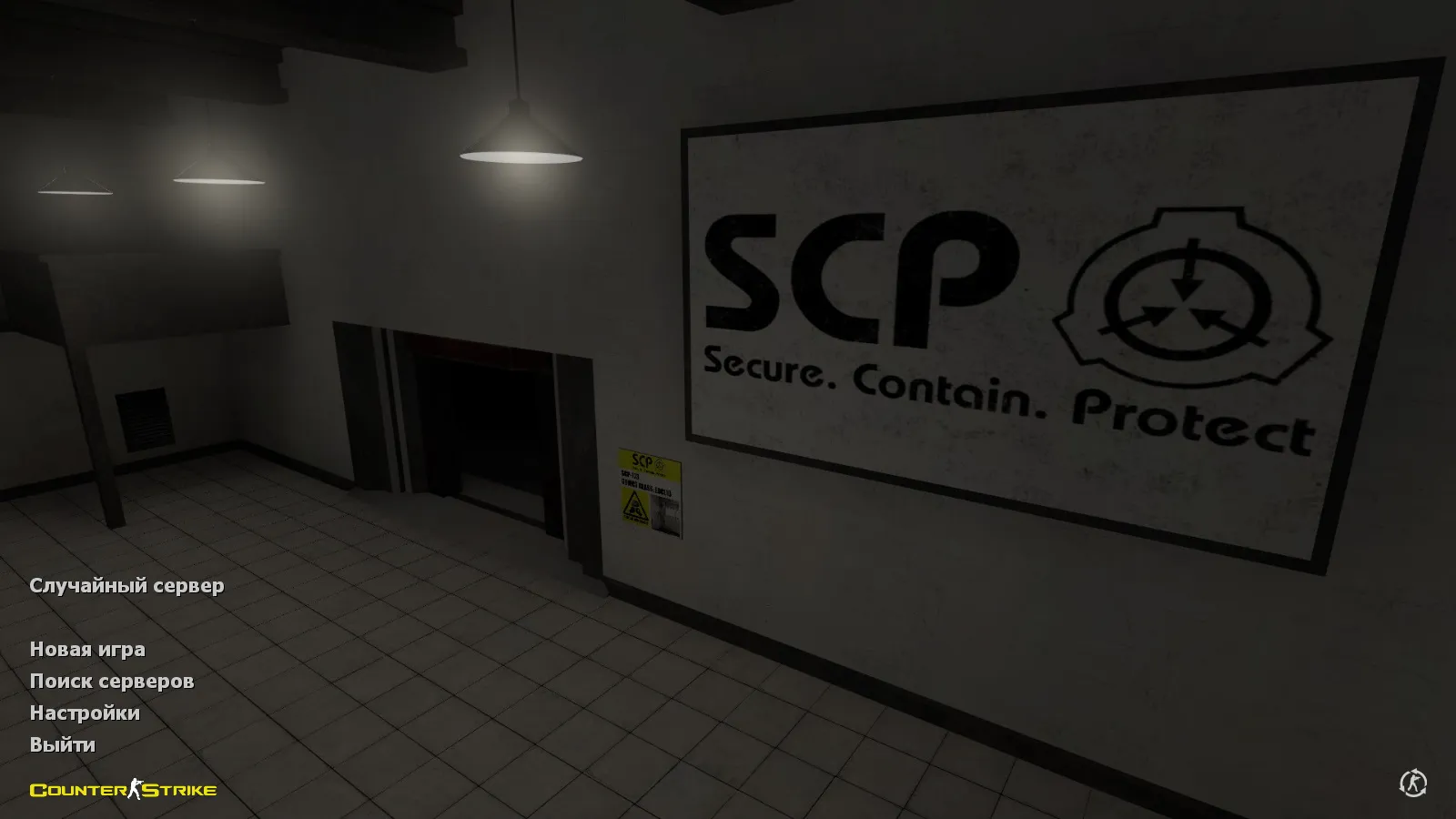 Скачать CS 1.6 SCP сборка: серое меню, оптимизированный config.cfg, звуки и значок запуска - Скриншот