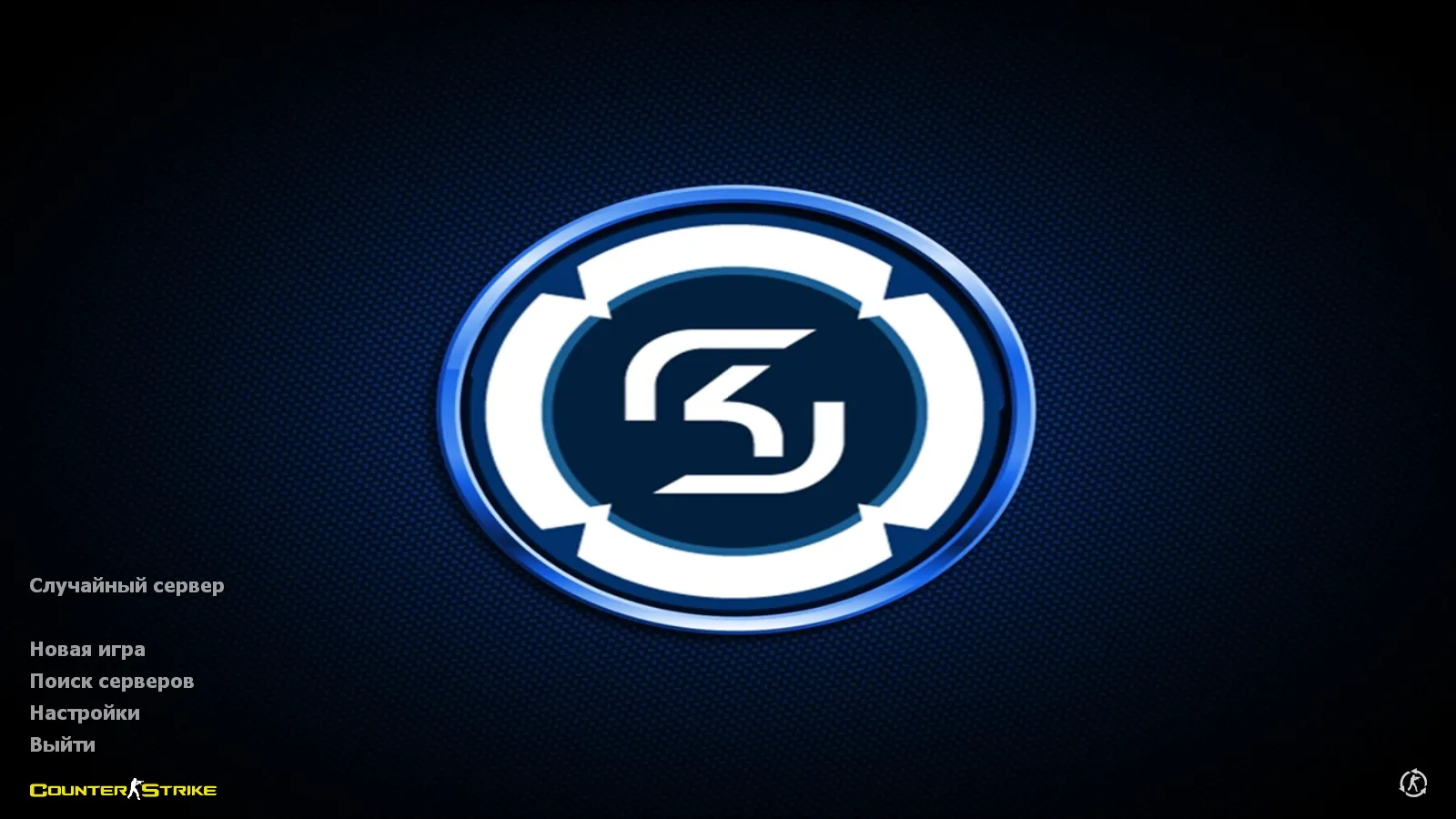 Скачать CS 1.6 SK Gaming: скины оружия, красно-синие модели, темное меню, оптимизированный config.cfg и чистая установка - Скриншот