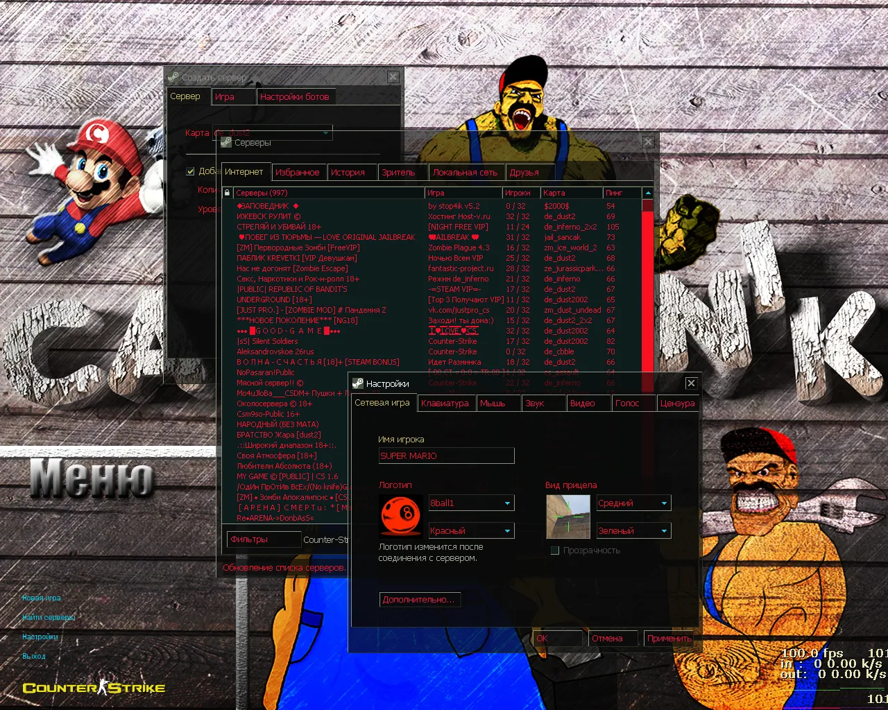 Скачать CS 1.6 от Сантехника: блогерская сборка CAHTEX NIK PLAY, черное меню, 9 скинов, оригинальный config.cfg и музыка в меню - Скриншот