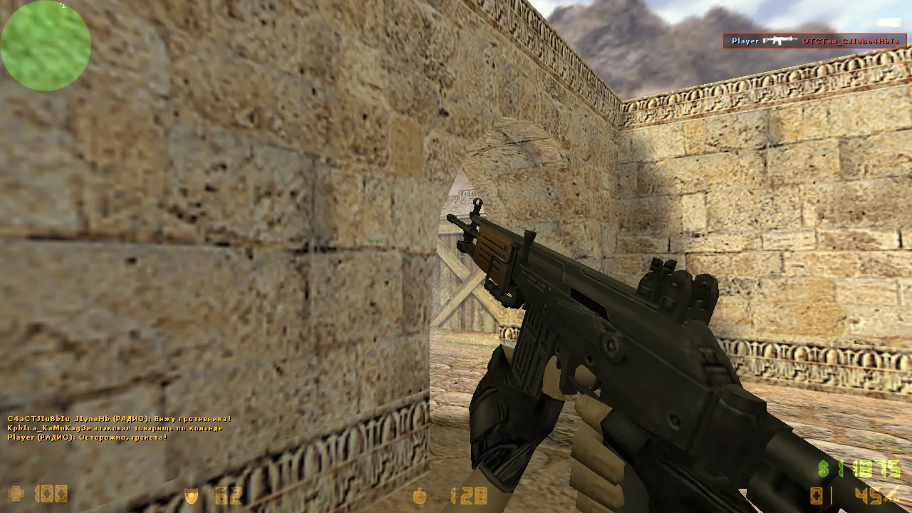 Скачать CS 1.6 Classic — оригинальная чистая сборка, чистый config.cfg, Steam/Non-Steam, защита от MasterServer-подмены - Скриншот