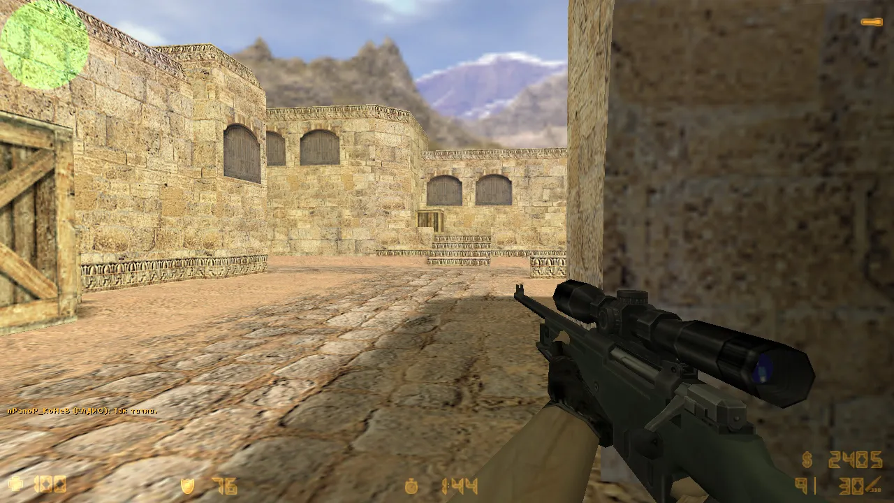 CS 1.6 с конфигом на стрельбу: 4554/8610, чистый config.cfg, рейты 100k, ex_interp 0.01 и FPS прирост — скриншот 6