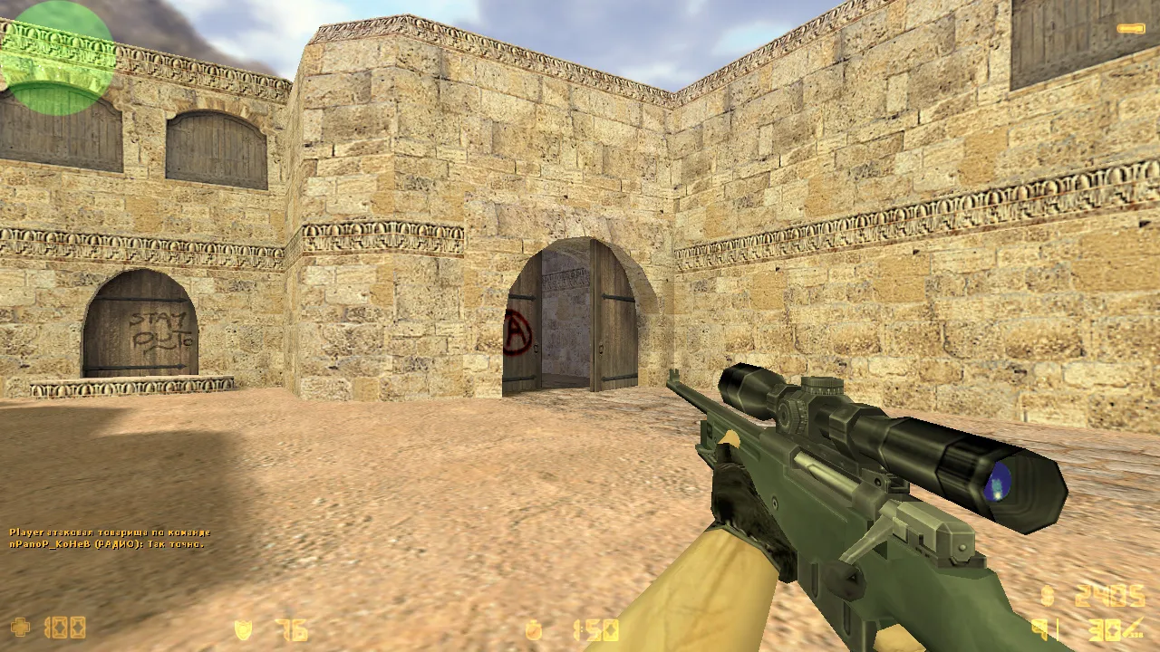Скачать CS 1.6 для читов: тестовая сборка, чистый config.cfg, защита от подмены MasterServer, оптимизация и ОС - Скриншот