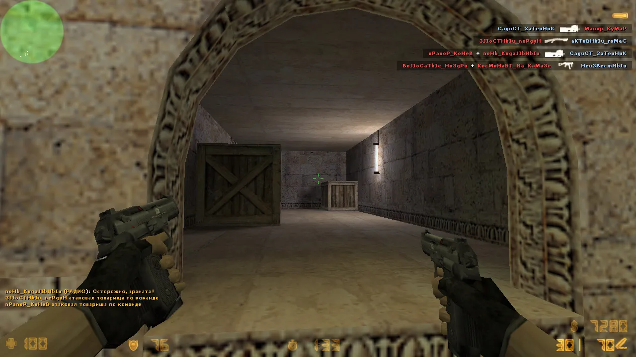 Скачать CS 1.6 для мощных ПК: оптимизация FPS, чистый config.cfg, билды 4554/8610, Steam/Non-Steam - Скриншот