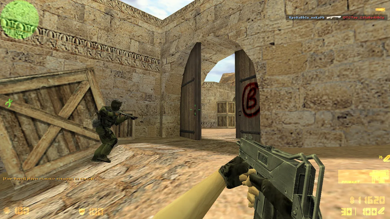 CS 1.6 для мощных ПК: оптимизация FPS, чистый config.cfg, билды 4554/8610, Steam/Non-Steam — скриншот 6