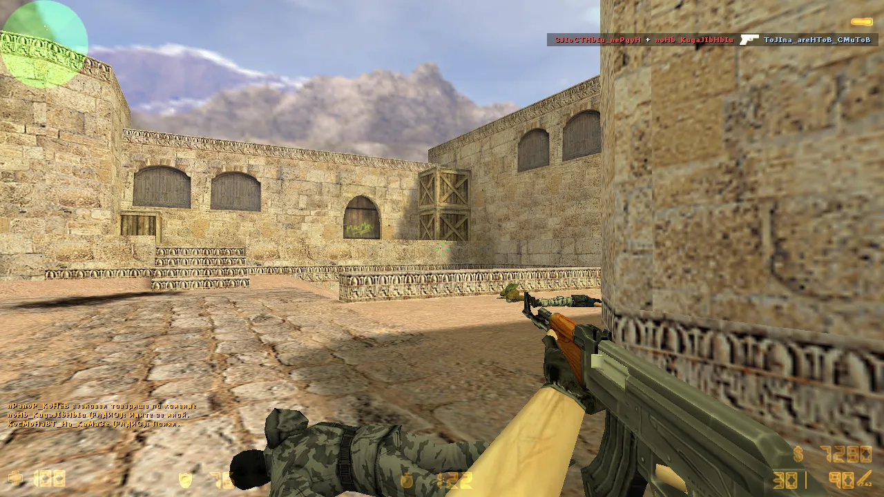Скачать CS 1.6 на Windows 7: сборка для стабильного запуска, чистый config.cfg, защита от подмены MasterServer и быстрый FPS - Скриншот