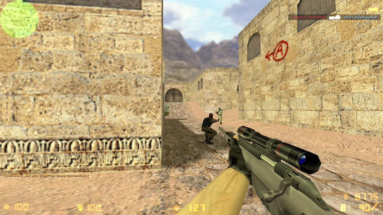 CS 1.6 на Windows 7: сборка для стабильного запуска, чистый config.cfg, защита от подмены MasterServer и быстрый FPS — скриншот 6