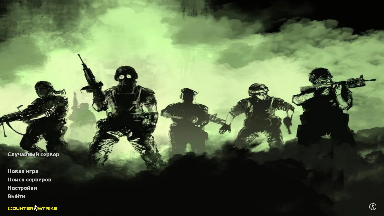 Скачать CS 1.6 Silent Soldiers: сборка с 7 новинками, скины, звуки и оптимизированный config.cfg - Скриншот