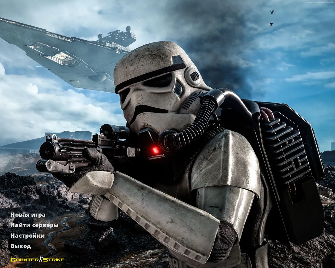 Скачать CS 1.6 Star Wars сборка: футуристическое оружие, персонажи спецназа и терров, темное меню, оптимизированный config.cfg - Скриншот